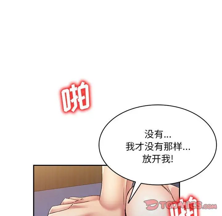 第33話84.jpg