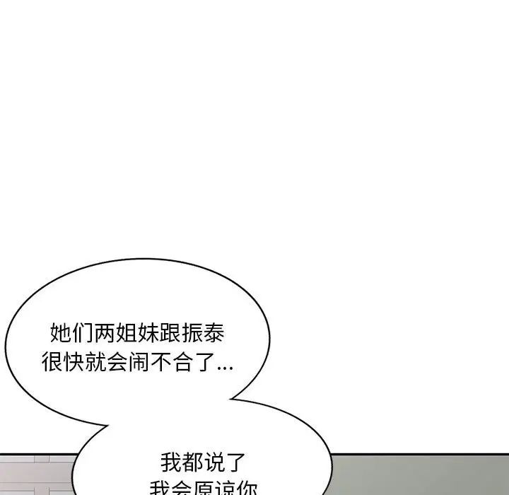 第33話152.jpg