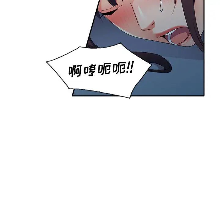 第33話51.jpg