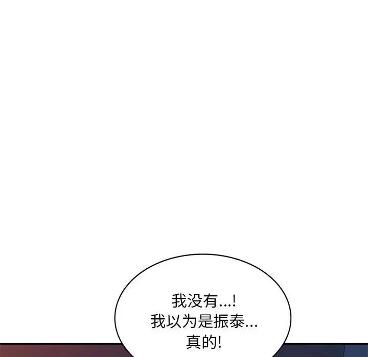 第33話115.jpg