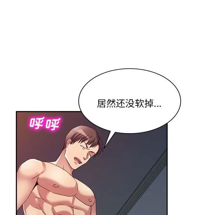 第33話59.jpg