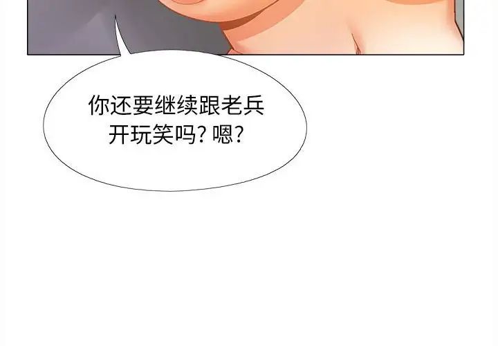 第29話4.jpg