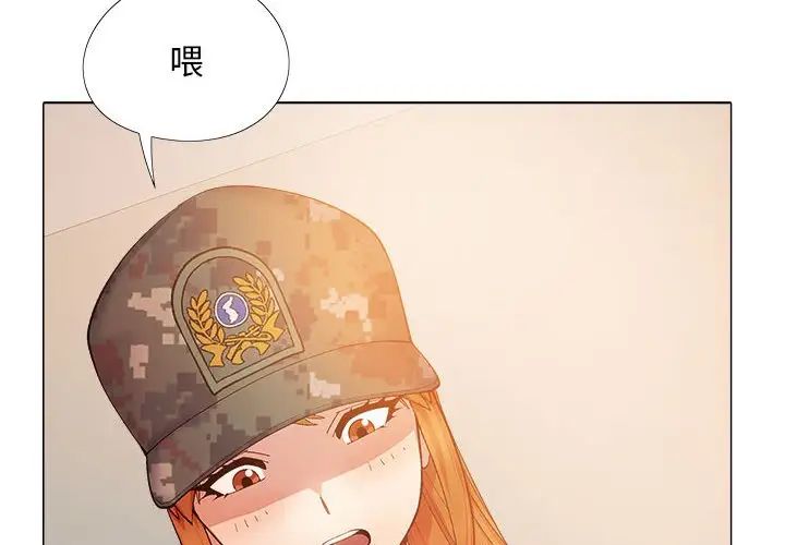 第29話2.jpg