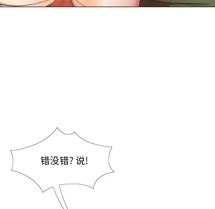 第29話6.jpg