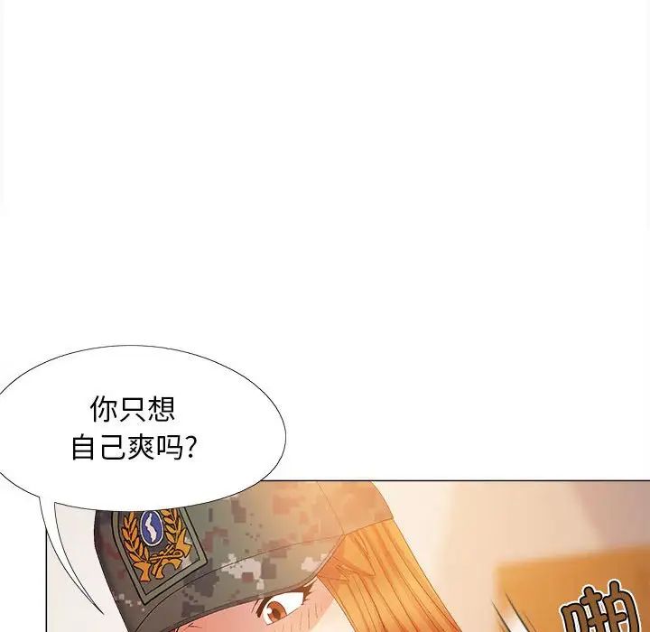 第29話40.jpg