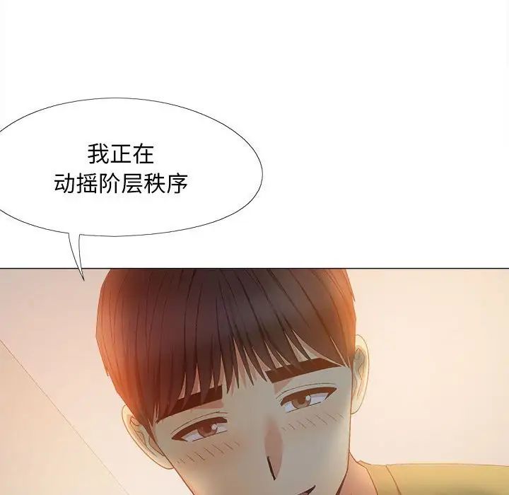 第29話71.jpg