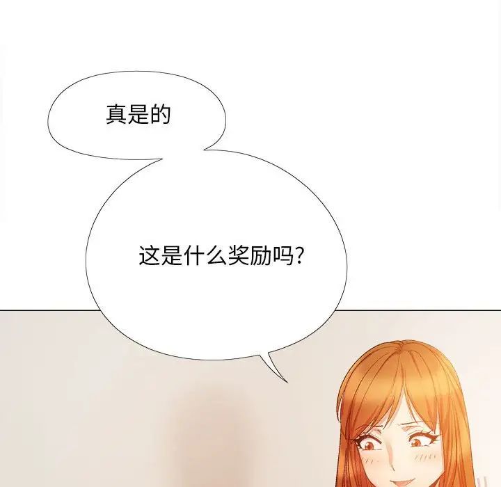 第29話104.jpg