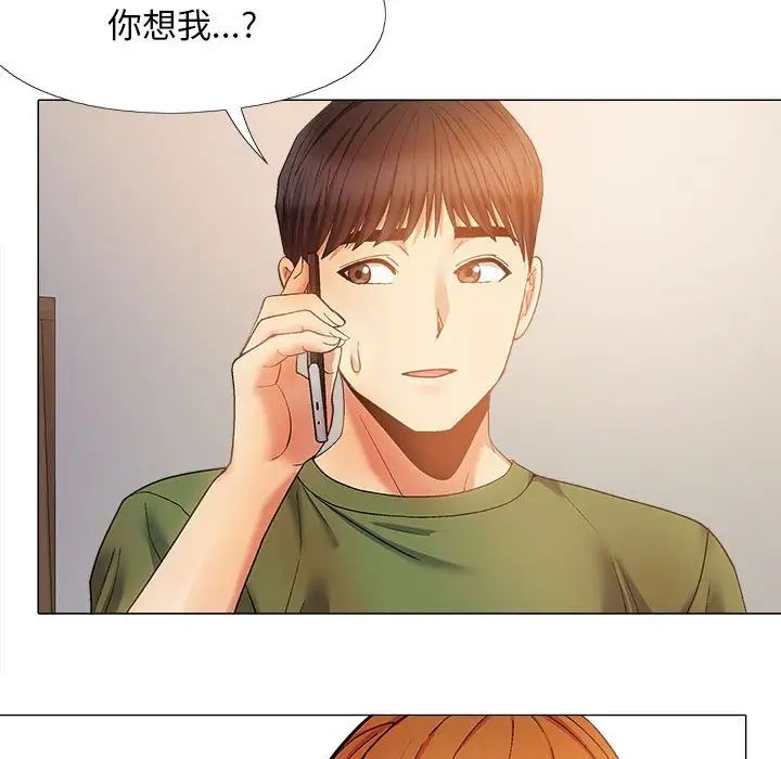 第29話141.jpg