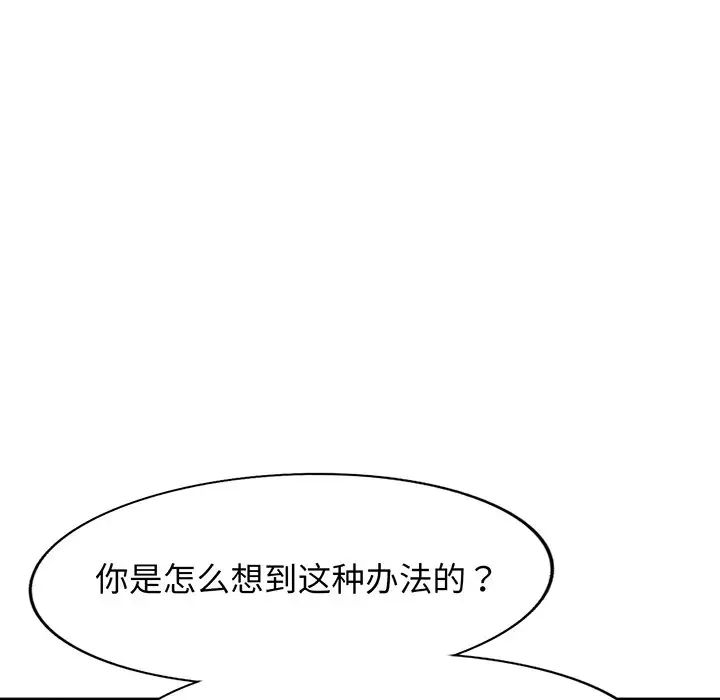 第16話166.jpg