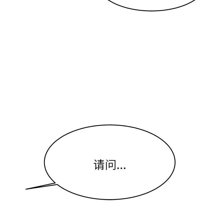 第6話201.jpg