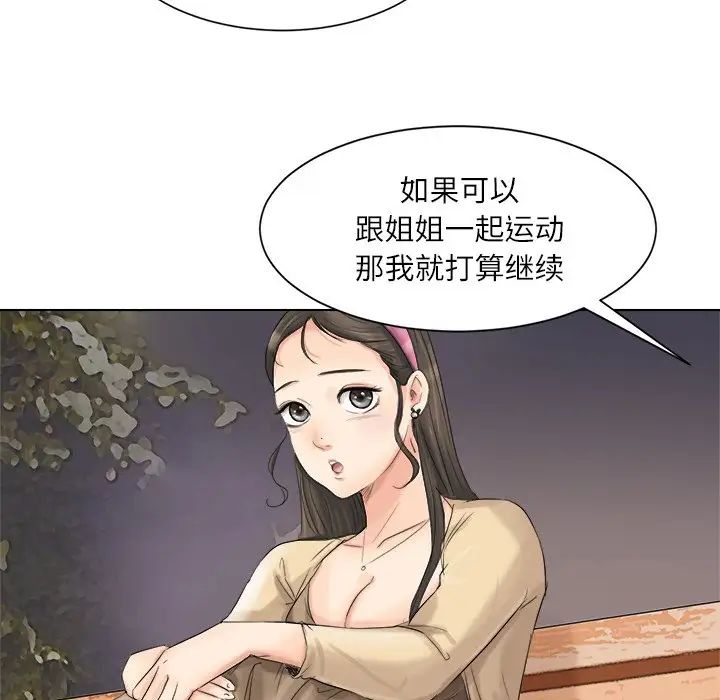 第4話21.jpg