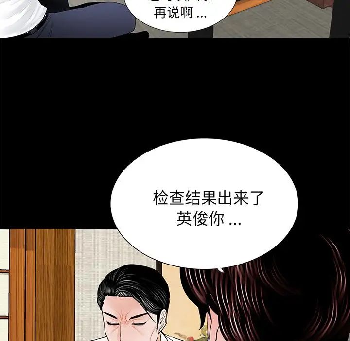 第4話52.jpg