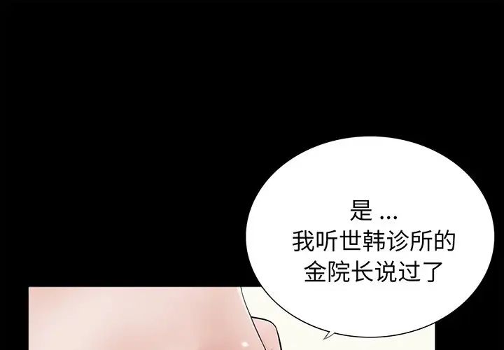 第4話1.jpg