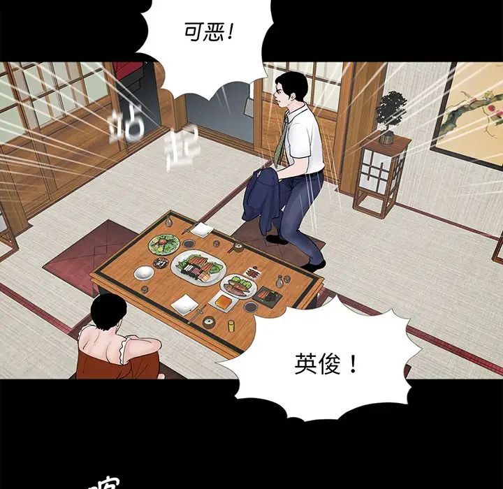 第4話72.jpg