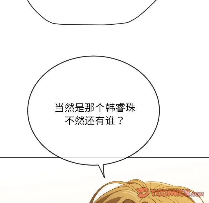 第171話20.jpg