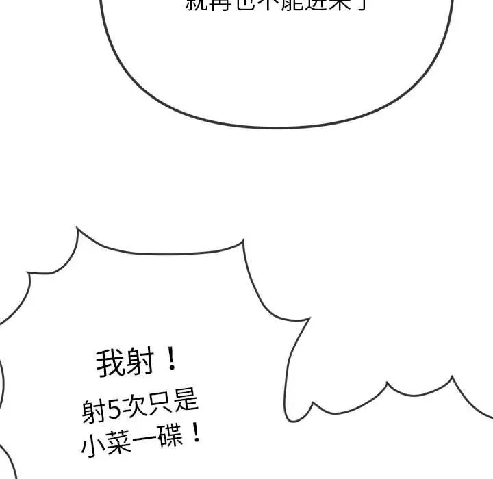 第171話139.jpg