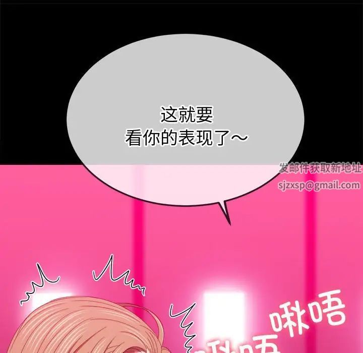 第171話93.jpg