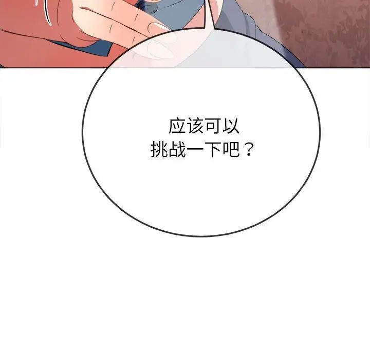 第171話13.jpg