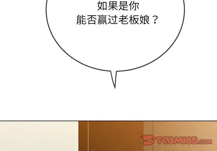 第171話4.jpg