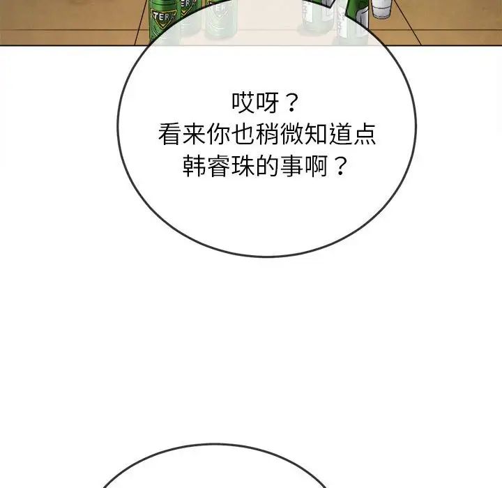 第171話37.jpg