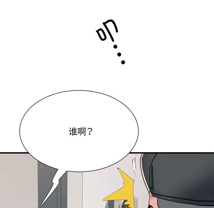 第45話116.jpg