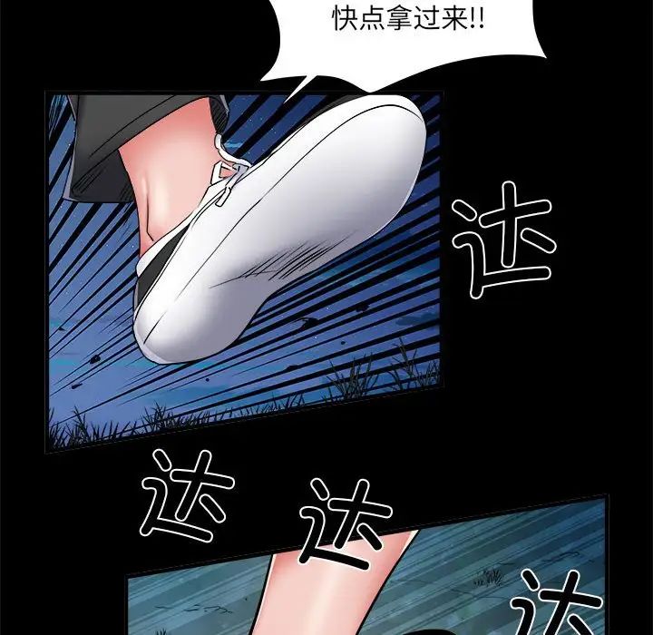 第45話13.jpg