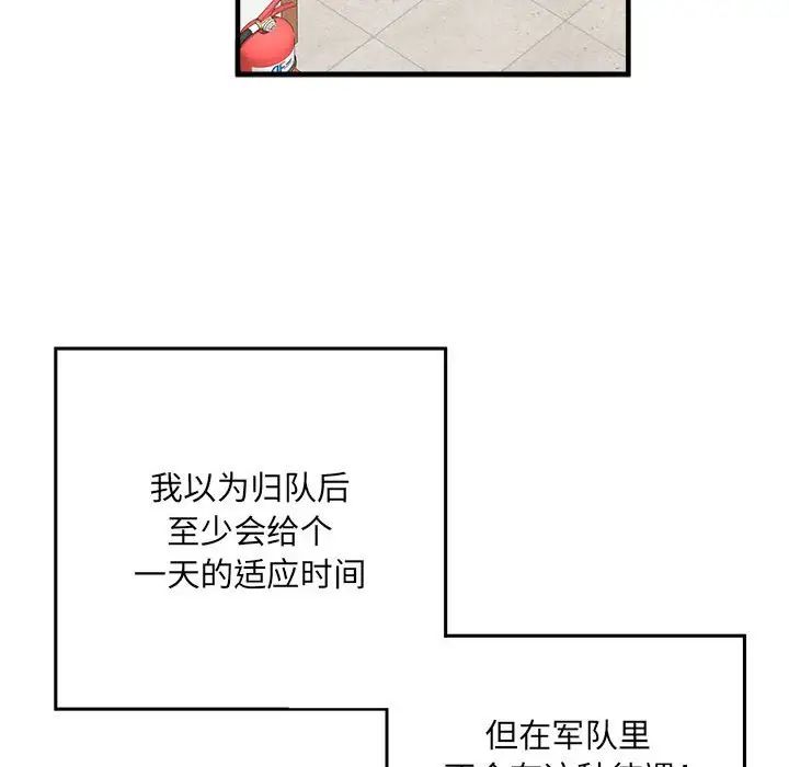 第45話68.jpg