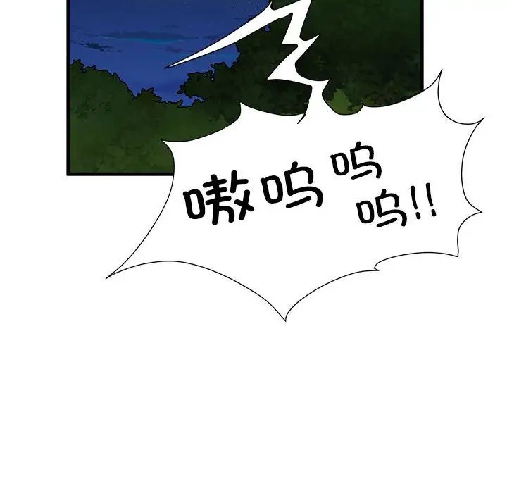 第45話89.jpg