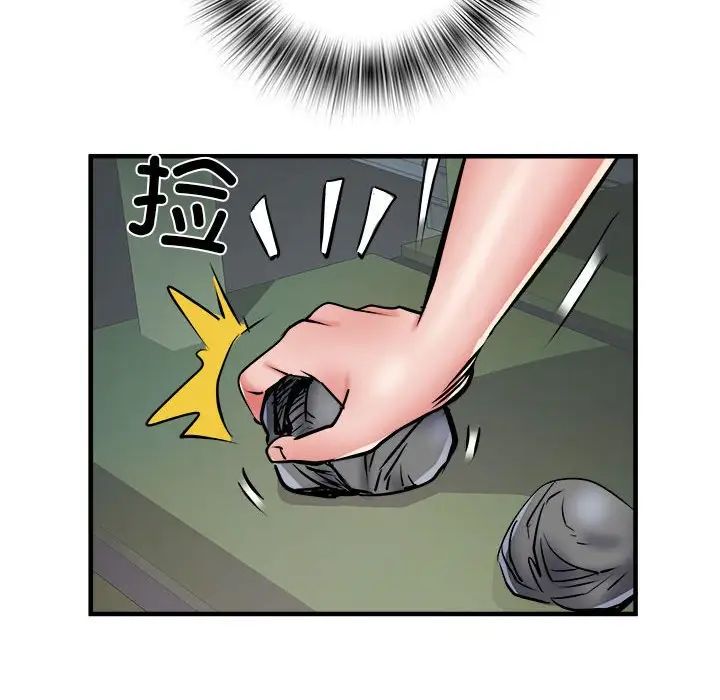 第45話85.jpg