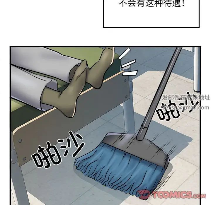 第45話69.jpg