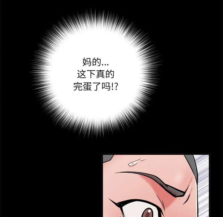 第45話17.jpg