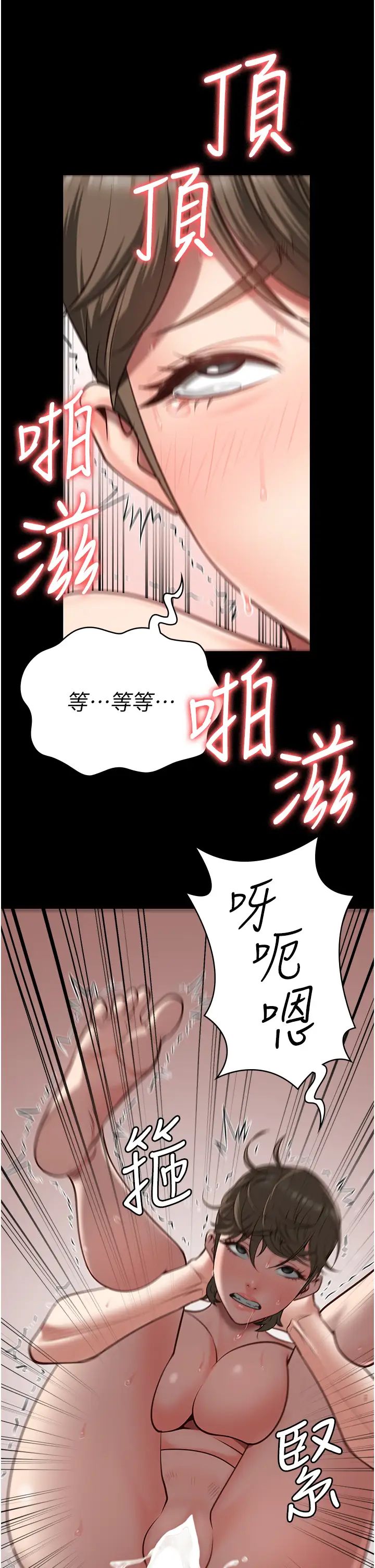 第26話 - 隱藏版稀世珍鮑42.jpg