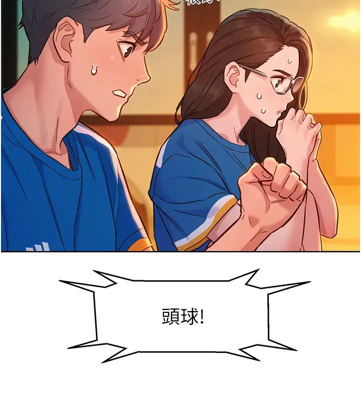 第54話 - 決心獻出處女身的學妹35.jpg