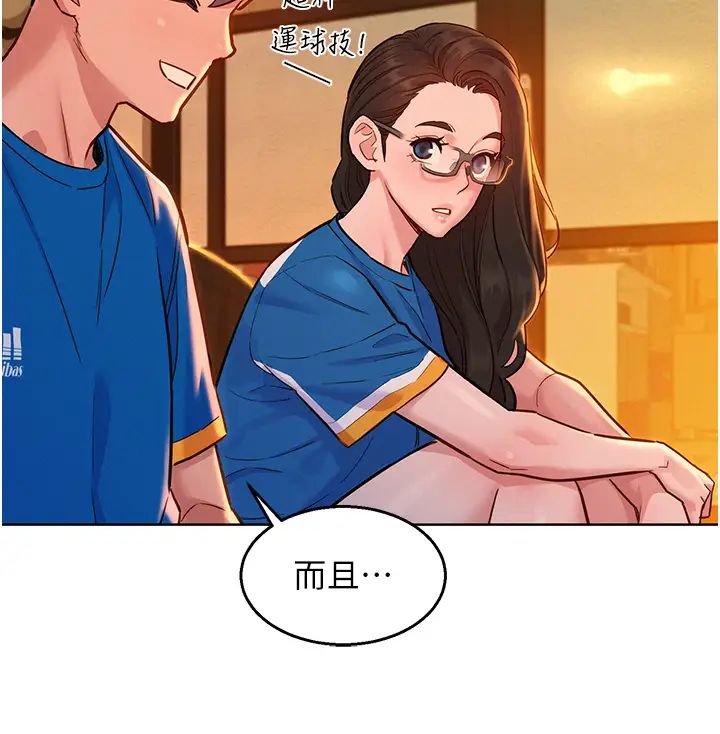 第54話 - 決心獻出處女身的學妹27.jpg