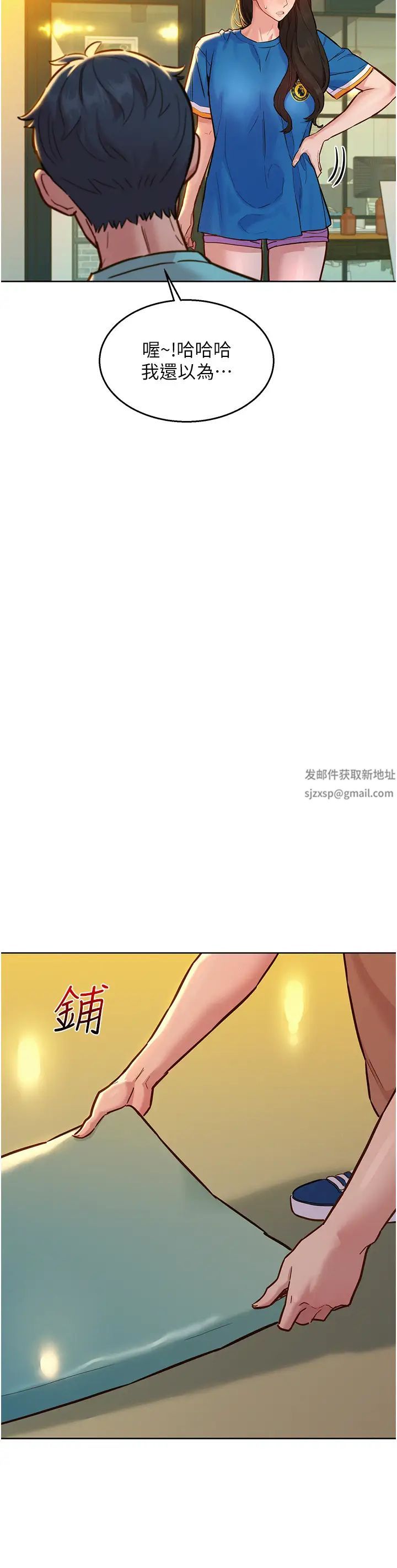 第54話 - 決心獻出處女身的學妹3.jpg