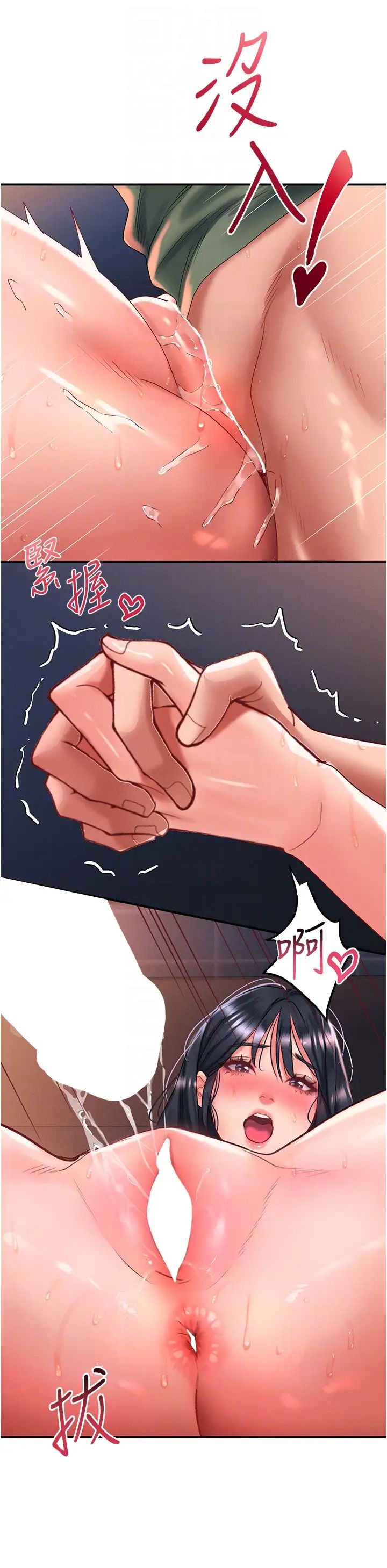 第66話 - 我要走瞭18.jpg