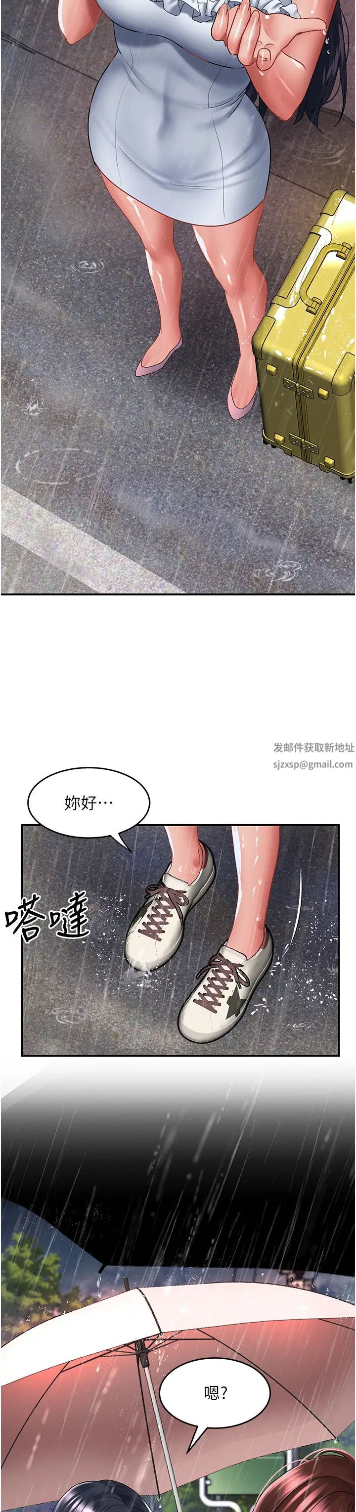 第66話 - 我要走瞭36.jpg