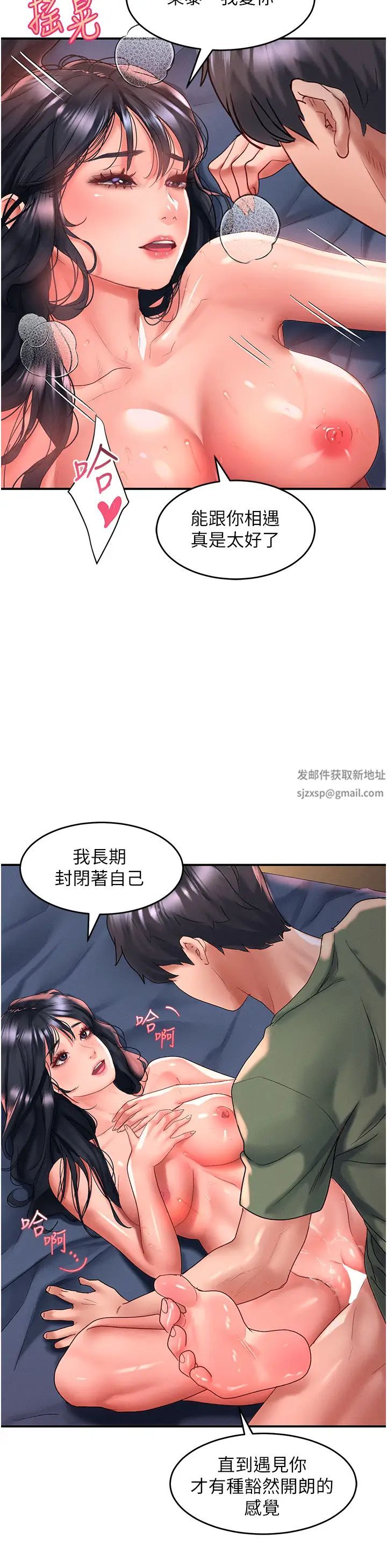 第66話 - 我要走瞭8.jpg