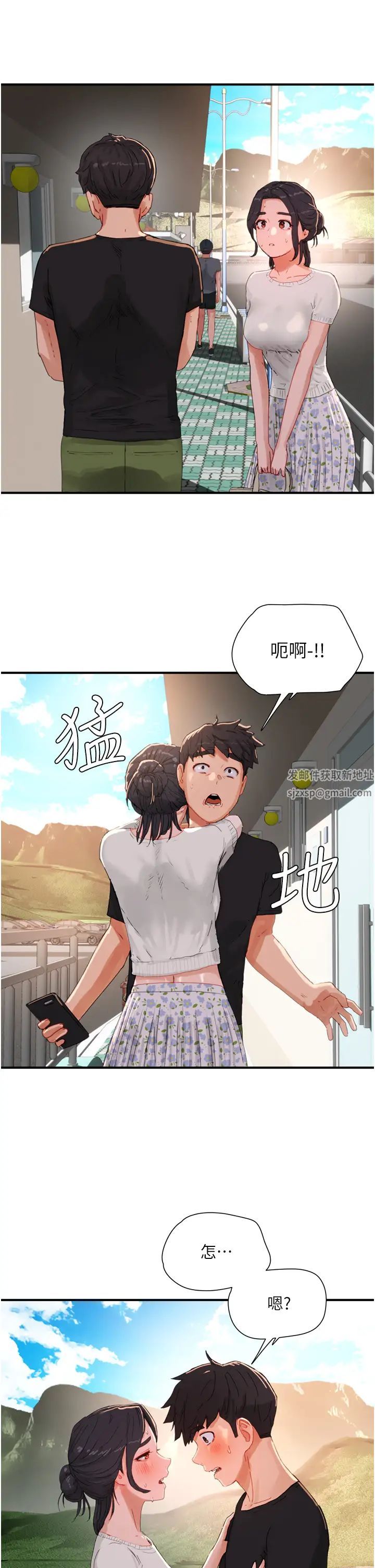 第74話 - 逸軒，我好想你39.jpg