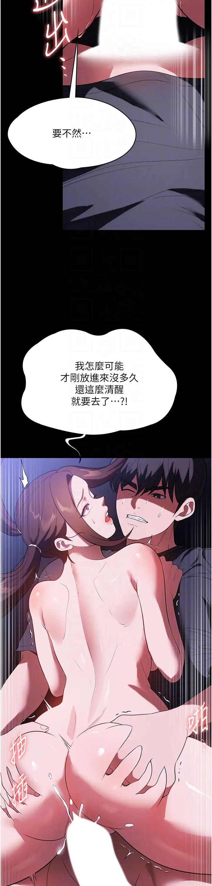 第41話 - 做到你滿意為止!22.jpg