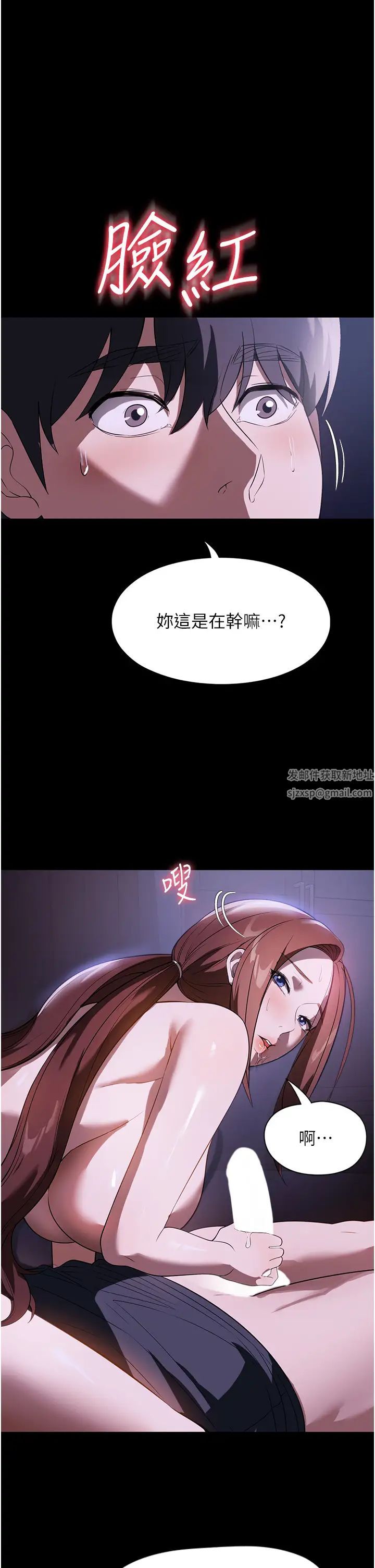 第41話 - 做到你滿意為止!1.jpg