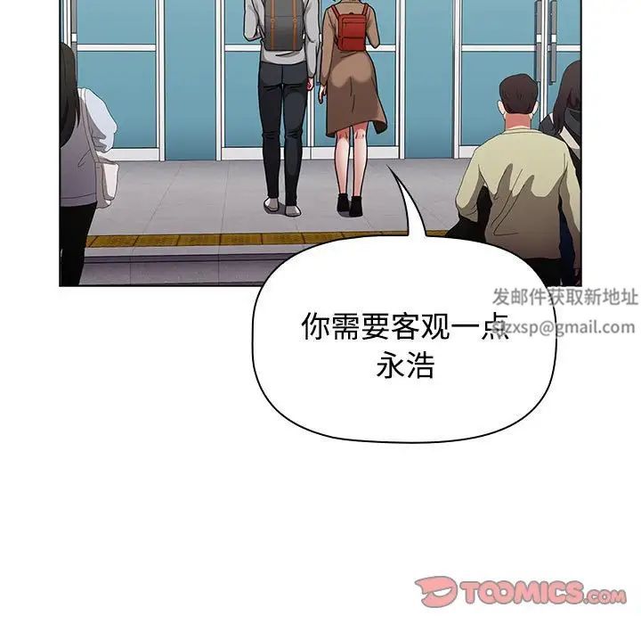 第63話51.jpg