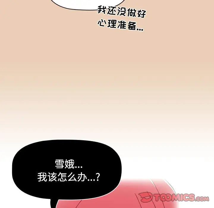 第63話129.jpg