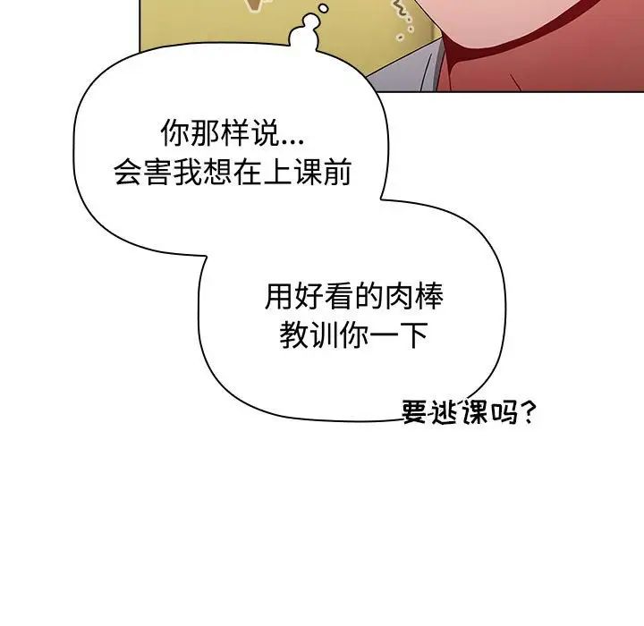 第63話71.jpg