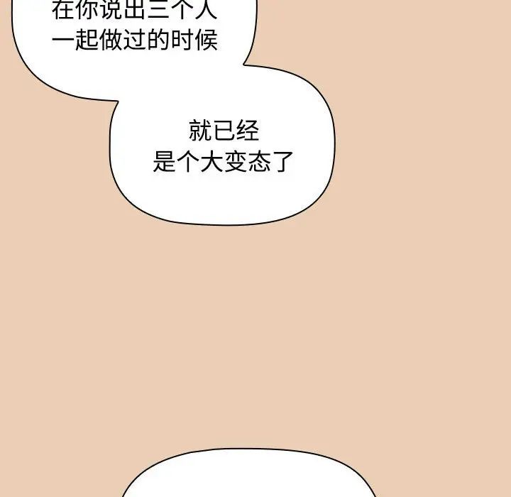 第63話107.jpg