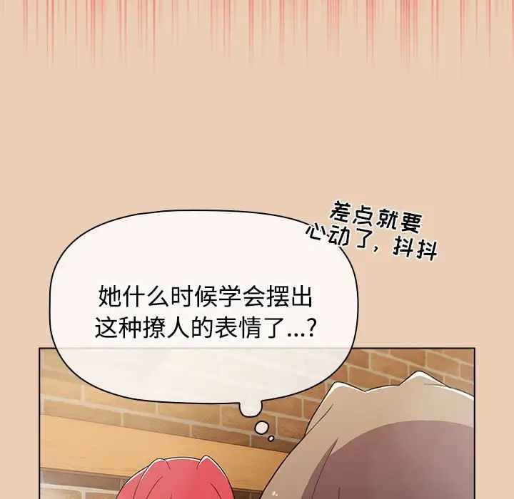 第63話127.jpg