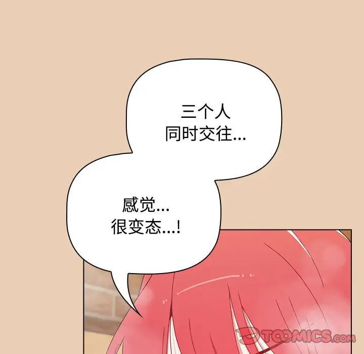 第63話105.jpg