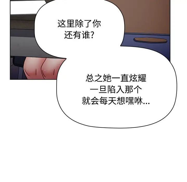 第63話158.jpg