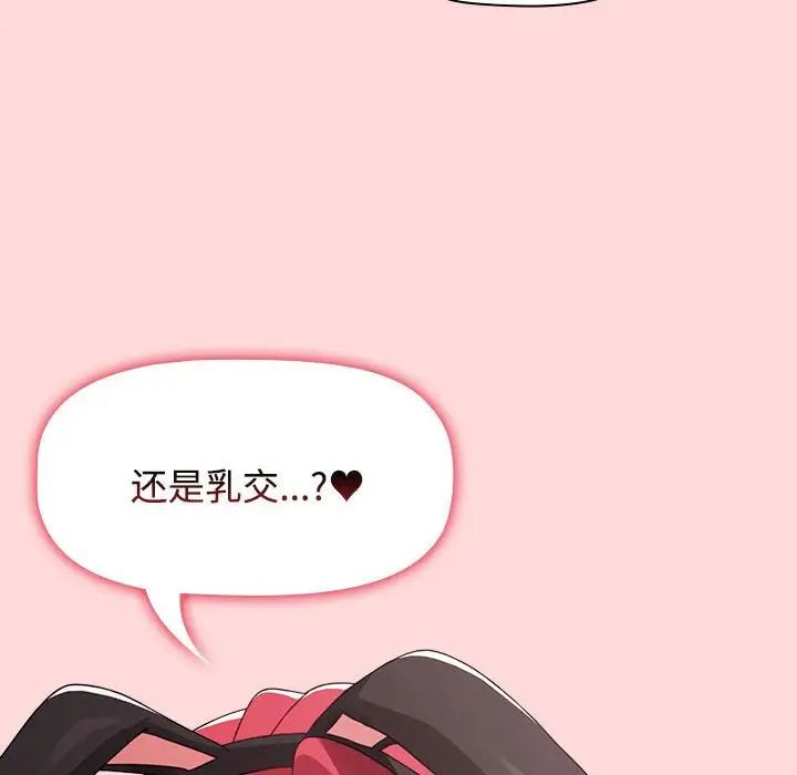 第63話22.jpg