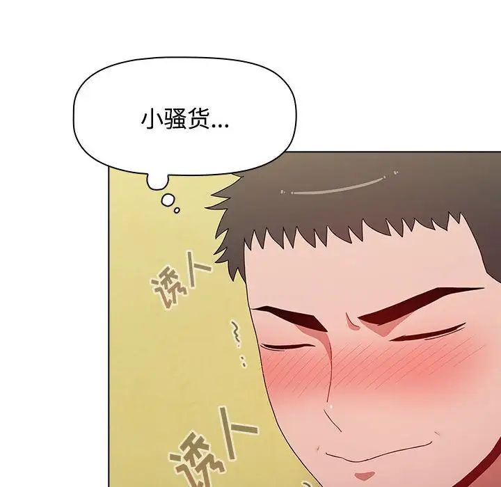 第63話70.jpg